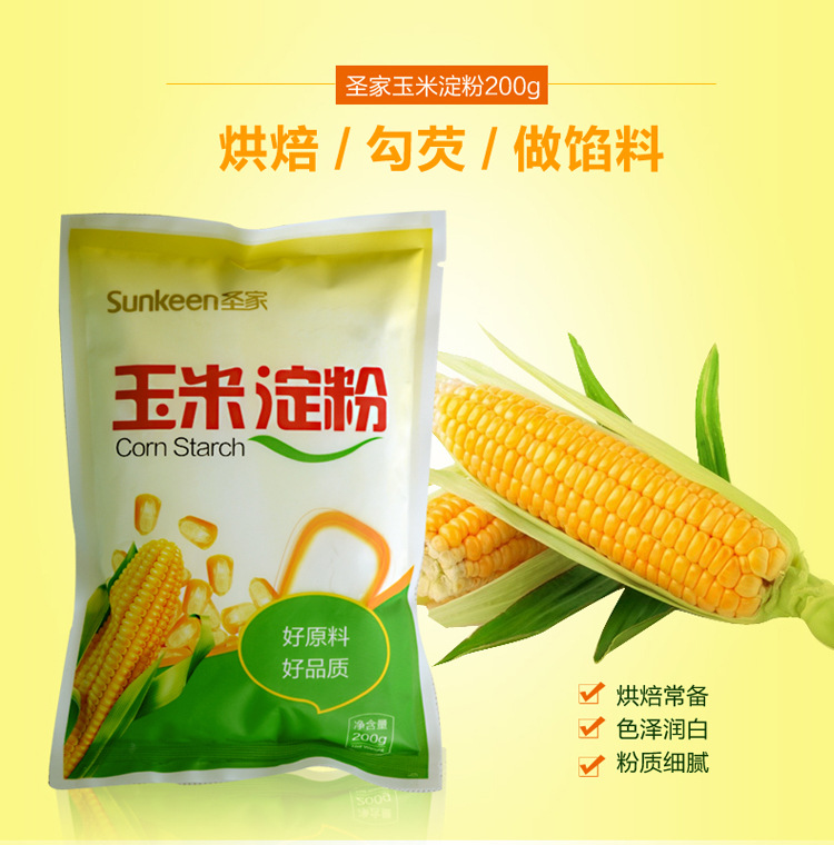 圣家玉米淀粉面粉生粉鹰粟粉 炒菜勾芡烘焙蛋糕饼干西点原料200g|msdalam kategori beras/Utara-Selatan barangan kering/perasa, meter/tepung/bijirin, tepung/serbuk yang boleh dimakan - dari Buy2taobao.com untuk memberikan perkhidmatan ejen Taobao profesional membeli