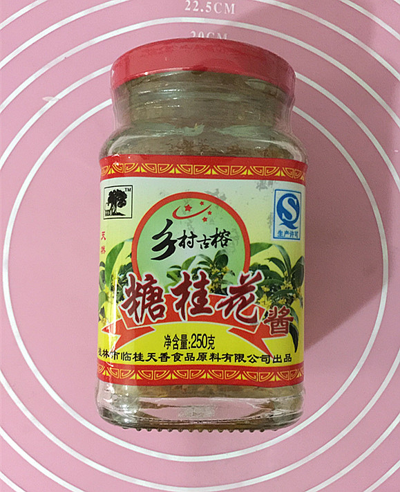 桂林特産鄉村古榕桂花糖桂花醬桂花醬 沖飲果醬 甜點 糕點餡料在類目 糧油米麪/南北乾貨/調味品, 調味品/果醬/沙拉, 果醬中 - 來自Buy2taobao.com提供專業的淘寶代購服務
