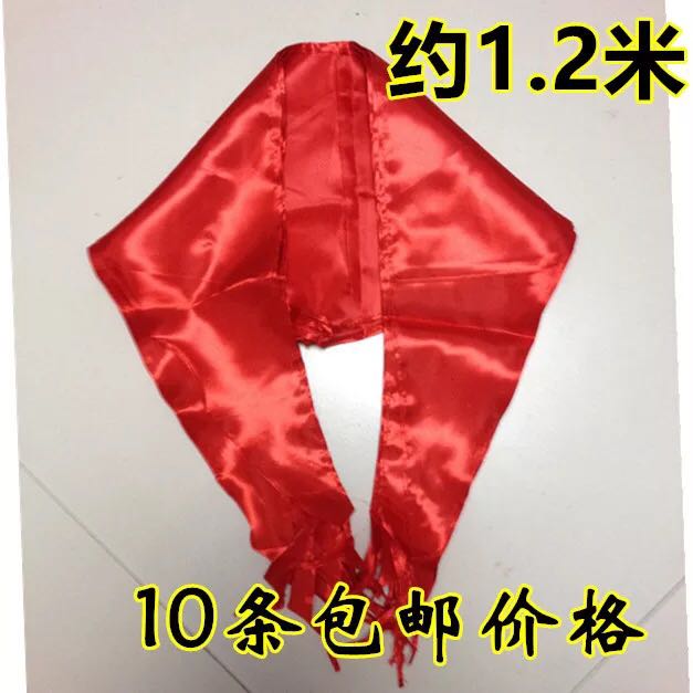 Beautiful Satin 1.2 rice 1.5 Meters red scarf Red scarf Fade 2 10 The cartridgein the Electronic Dictionary/Electronic paper book/Stationery , Other cultural goods category - from Buy2taobao.com to provide professional Taobao agent buy service