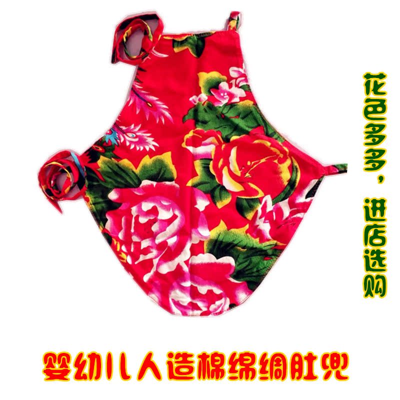 Jubilation Cotton silk baby Bellyband Ethnic style Newborn Artificial cotton pure cotton TSUMUGI Baby apronin the Children/Baby/Family fitted , Stomachers/Belly circumference/Umbilical cord care , Stomachers category - from Buy2taobao.com to provide professional Taobao agent buy service
