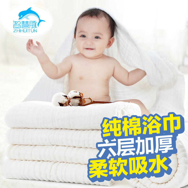婴儿浴巾宝宝儿童纱布毛巾被新生儿纯棉超柔全棉大盖毯加厚吸水冬
