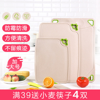 优尚嘉稻壳切菜板案板砧板水果菜板塑料家用刀板擀面板比实木防霉