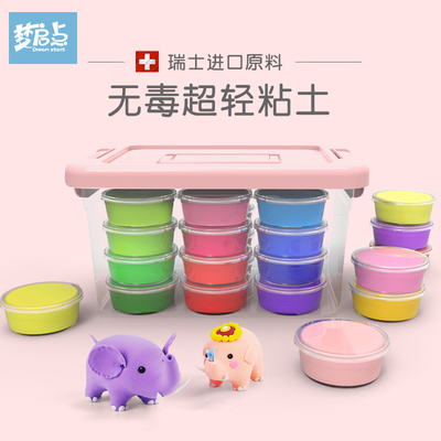 超轻粘土36色24色橡皮泥无毒彩泥太空泥雪花泥黏土套装沙儿童玩具