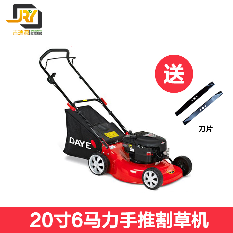 美国百利通 手推20寸6马力草坪机/手推割草机/四冲程除草机在类目 鲜花速递/花卉仿真/绿植园艺, 园艺用品, 割草机/草坪机中 - 来自Buy2taobao.com提供专业的淘宝代购服务
