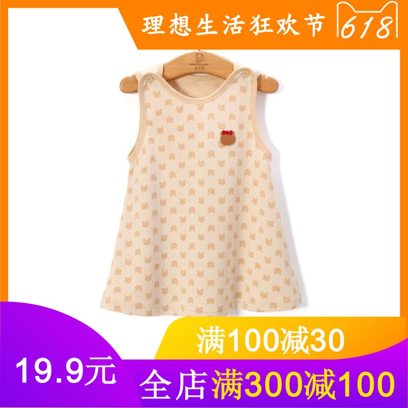 Funny Ding Park Cotton Vest Infants and children baby A Maid Dress DT1201in the Children/Baby/Family fitted , Vest category - from Buy2taobao.com to provide professional Taobao agent buy service