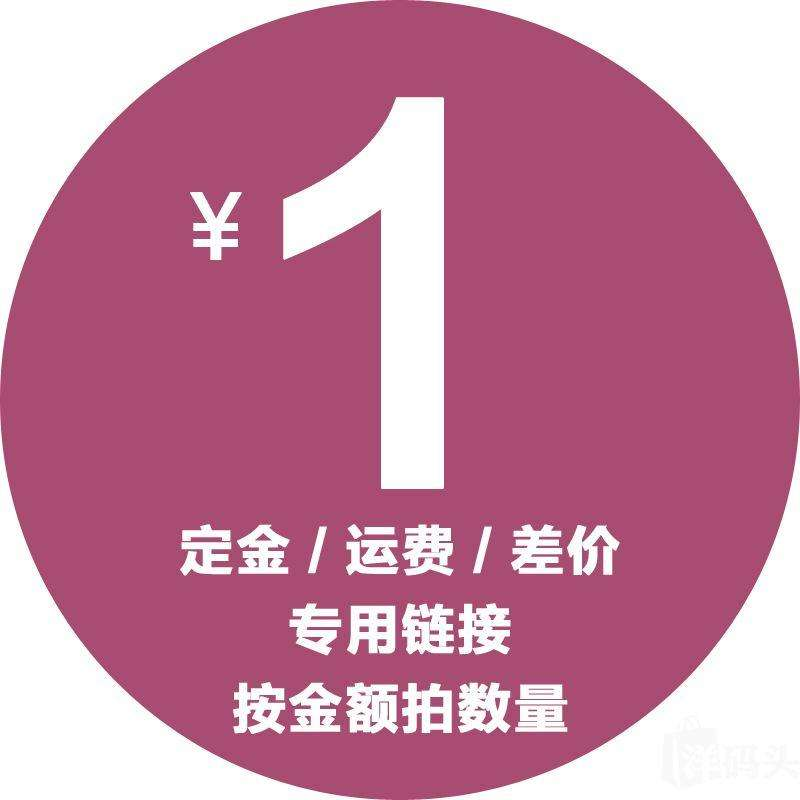Freight Linksin the Sports/Yoga/Fitness/Fans supplies , Swim , Swimming equipment , More swimming equipment category - from Buy2taobao.com to provide professional Taobao agent buy service