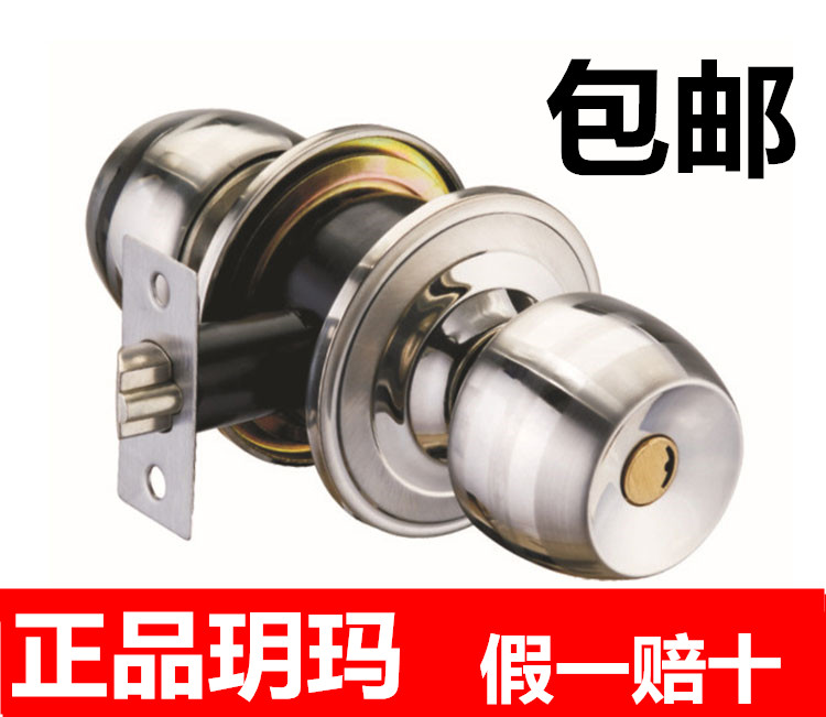 正品玥玛5831不锈钢球形门锁卫生间厨房纯铜锁芯木门锁包邮|ruв категории основы строительных материалов, бытовой техники, замок, механический замок - от Buy2taobao.com для оказания профессиональной услуги покупки агента Taobao
