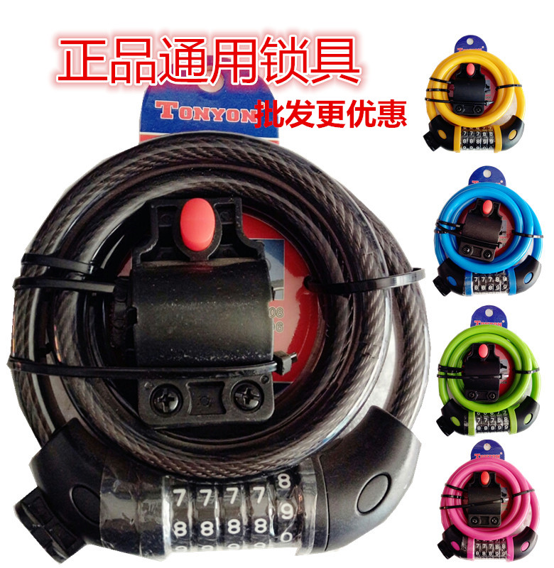 wholesale currency Password lock Password lock Wire Lock Bicycle locks Circle Lock Mountain bike locksin the Basic building materials , Home Hardware , Locks , Bicycle locks category - from Buy2taobao.com to provide professional Taobao agent buy service