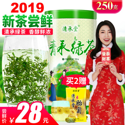 清承堂2019新茶绿茶散装茶叶日照春茶高山云雾炒青浓香型250克