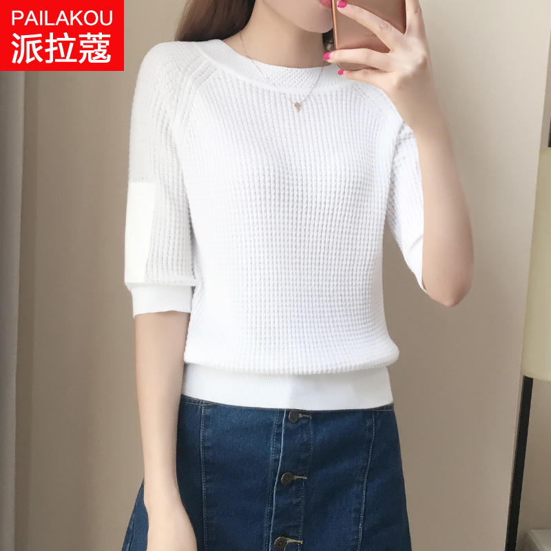 2019 spring clothes new pattern Korean Edition Solid Sleeve Base coat Elastic force Easy Waist Sweater Elbow sleeve sweaterin the Women's clothing/Boutique , Sweaters category - from Buy2taobao.com to provide professional Taobao agent buy service