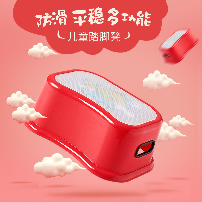 儿童洗手垫脚凳幼儿园塑料小凳子宝宝防滑登高阶梯凳踩脚踏台阶凳|ruв категории подгузник/шампунь/вскармливать/тележка кроватью, детская комната/столы и стулья/мебель, кресло для детей - от Buy2taobao.com для оказания профессиональной услуги покупки агента Taobao