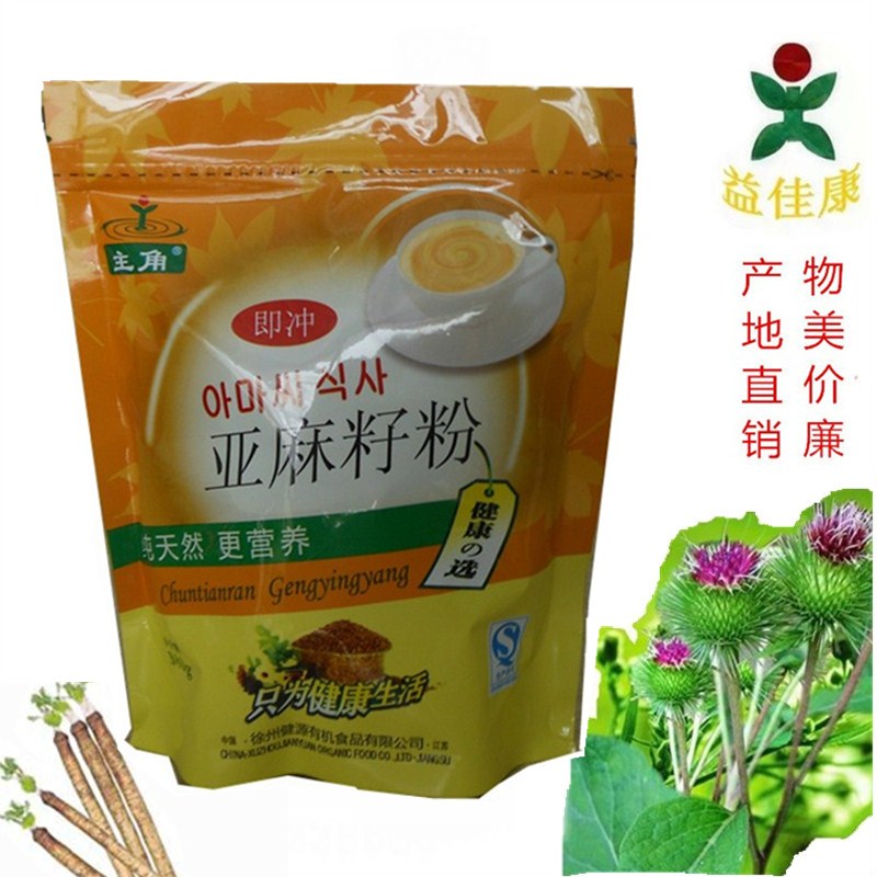 徐州主角亚麻籽粉蒙草堂亚麻籽亚麻籽粉牛蒡茶苦荞茶养|msdalam kategori beras/Utara-Selatan barangan kering/perasa, meter/tepung/bijirin, makanan lain - dari Buy2taobao.com untuk memberikan perkhidmatan ejen Taobao profesional membeli