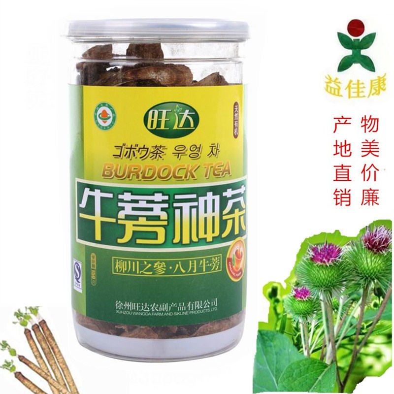 徐州旺達牛蒡茶透明罐裝神茶牛蒡片茶正品10罐包郵在類目 傳統滋補營養品, 養生茶中 - 來自Buy2taobao.com提供專業的淘寶代購服務