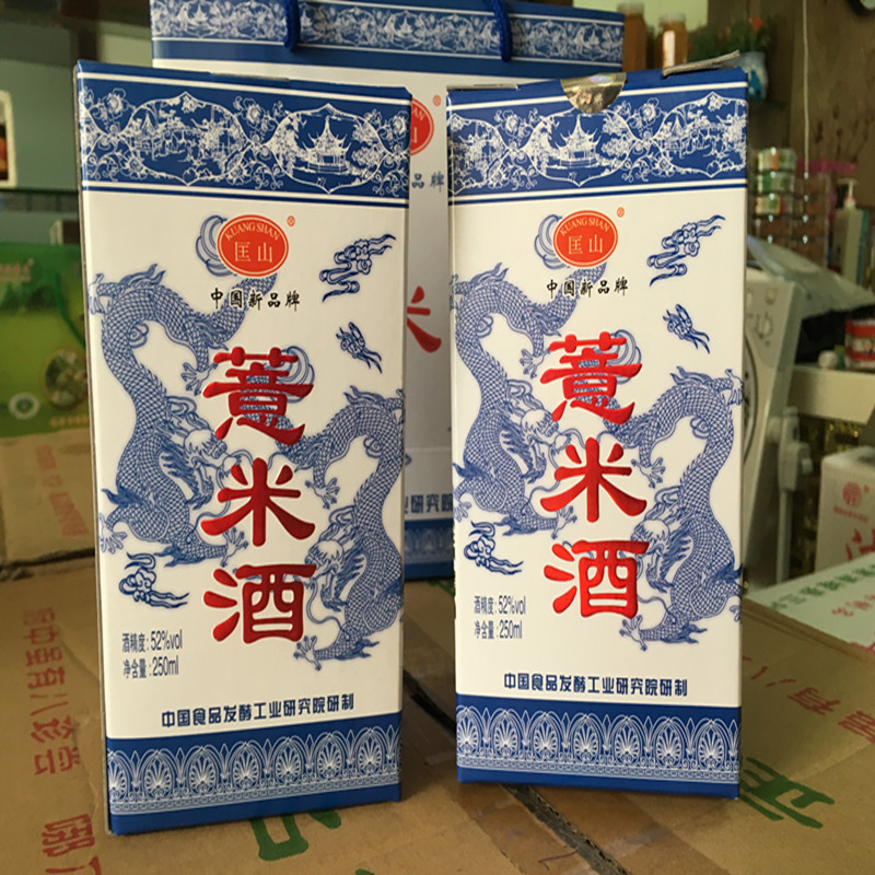 浦城薏米酒 匡山酒業原漿薏米酒52度/2瓶壹份 包郵薏米白酒在類目 咖啡/麥片/衝飲, 飲料, 其它飲料中 - 來自Buy2taobao.com提供專業的淘寶代購服務