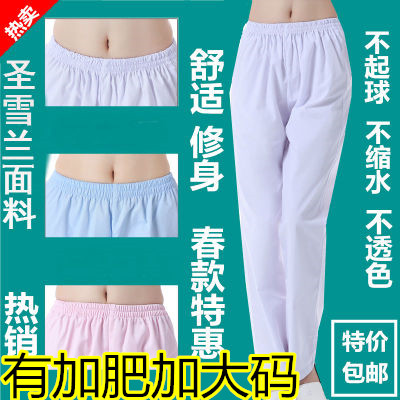 定做护士裤白色松紧腰工作裤冬夏季医生裤加肥加大大码护士裤包邮在类目 女装/女士精品, 套装/学生校服/工作制服, 医护制服中 - 来自Buy2taobao.com提供专业的淘宝代购服务