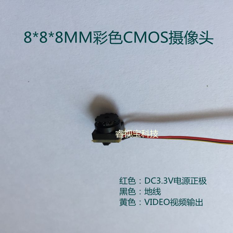 8X8彩色摄像头 小型CMOS 420线彩色CMOS摄像头模组|ruв категории электронный/электрик, оборудование для мониторинга и системы, Камеры наблюдения, инфракрасная камера - от Buy2taobao.com для оказания профессиональной услуги покупки агента Taobao