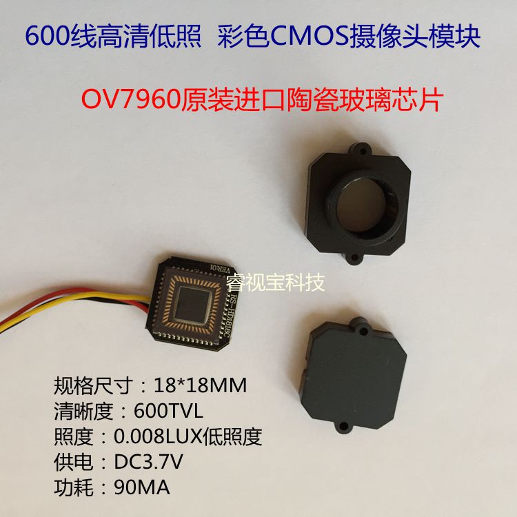 OV7960芯片 高清彩色CMOS摄像头单板|msdalam kategori elektronik/Electrician, Pemantauan peralatan dan sistem, kamera pengawasan, Kamera inframerah - dari Buy2taobao.com untuk memberikan perkhidmatan ejen Taobao profesional membeli