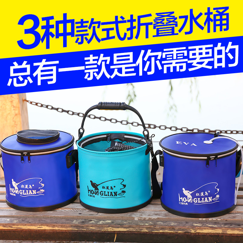 新品钓鱼桶鱼护桶圆形活鱼箱打水桶折叠鱼箱加厚EVA水箱渔具包邮|msdalam kategori luar/Mountaineer/Camping/Aksesori perjalanan, peralatan memancing, tong ikan, Baldi ikan - dari Buy2taobao.com untuk memberikan perkhidmatan ejen Taobao profesional membeli