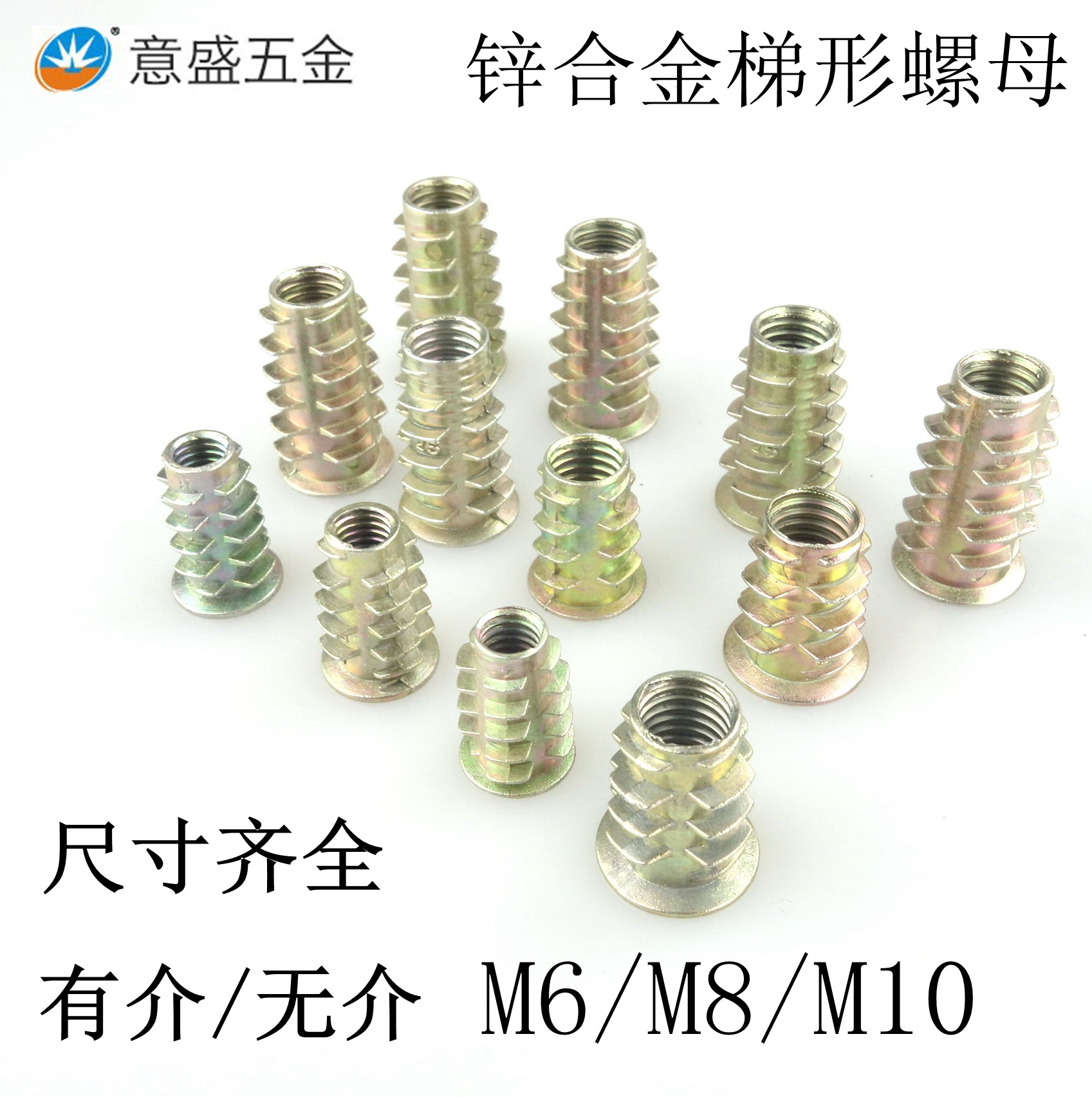 厂家现货供应 锌合金螺母 梯形螺母 合金梯形螺母 锌合金内外牙|msdalam kategori bahan binaan asas, Home Hardware, Furniture Hardware, Kabinet rak pakaian - dari Buy2taobao.com untuk memberikan perkhidmatan ejen Taobao profesional membeli