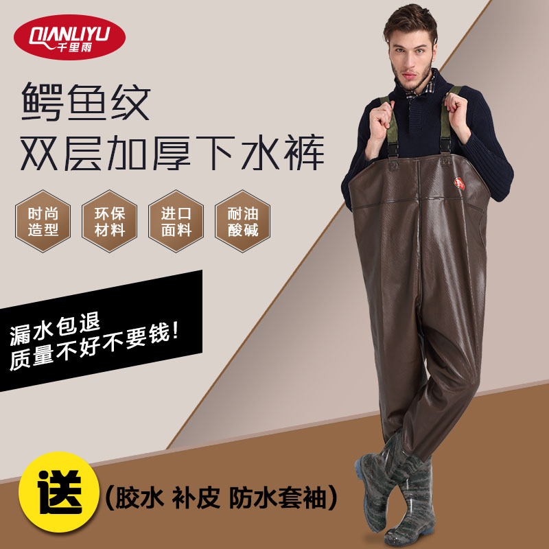 Trinidad Launching pants thickening crocodile fishing men and women Waders Waterproof clothing Conjoined whole bodyin the Outdoor/Mountaineer/Camping/Travel Goods , Outdoor clothing , Fishing clothing category - from Buy2taobao.com to provide professional Taobao agent buy service