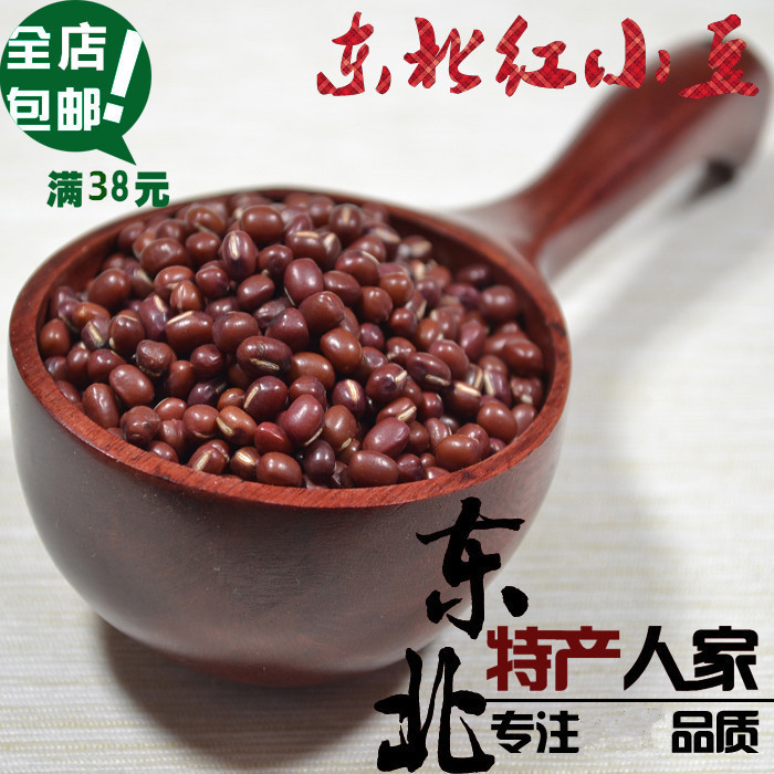 黑龍江東北特産紅小豆 250g 赤豆自家種植農副産品17新品包郵在類目 糧油米麪/南北乾貨/調味品, 米/麪粉/雜糧, 豆類, 紅豆中 - 來自Buy2taobao.com提供專業的淘寶代購服務