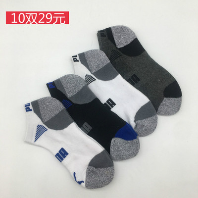 10双29元包邮男女式加厚毛巾底运动短袜冬季跑步篮球登山保暖袜子