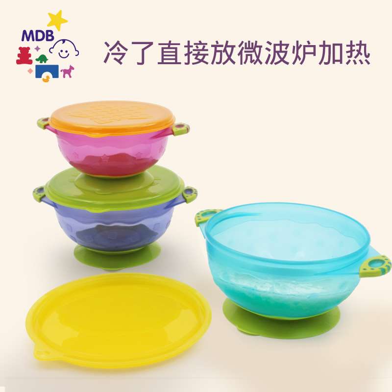 美国MDB婴儿吸盘碗防摔宝宝餐具便携辅食碗防滑硅胶3个装在类目 尿片/洗护/喂哺/推车床, 水杯/餐具/研磨/附件, 儿童餐具中 - 来自Buy2taobao.com提供专业的淘宝代购服务