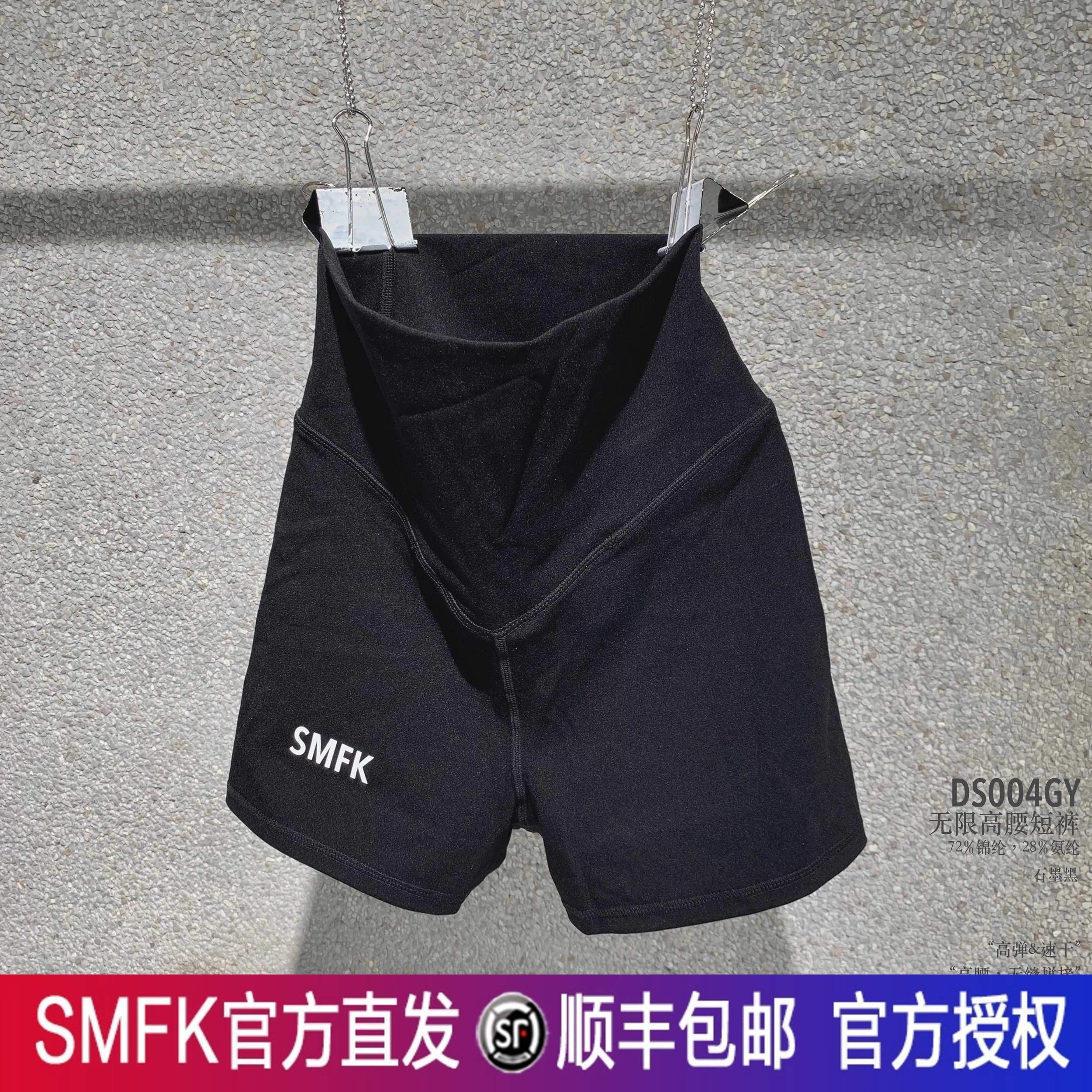 SMFK 石墨黑色速干面料自行车短裤健身运动裤在类目 女装/女士精品, 裤子, 休闲裤中 - 来自Buy2taobao.com提供专业的淘宝代购服务