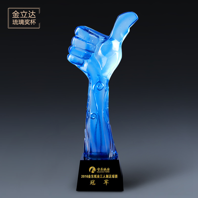 琉璃奖杯定制 制作 水晶奖杯 奖品刻字 奖牌授权牌颁奖 纪念奖杯|ruв категории персональные настройки/разработка услуг/DIY, управление/канцелярские настройки, трофей/медаль/Награды/Настройки сертификата - от Buy2taobao.com для оказания профессиональной услуги покупки агента Taobao