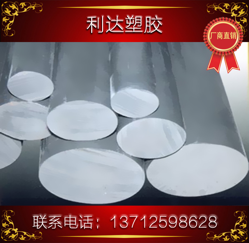 进口深灰色PVC棒.浅灰色PVC棒.防静电PVC棒.聚氧乙烯PVC棒材.板材在类目 基础建材, 板材, 胶合板中 - 来自Buy2taobao.com提供专业的淘宝代购服务