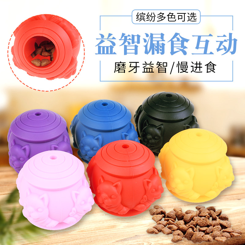 狗狗玩具益智硅胶漏食球磨牙宠物用品训练幼犬漏食器泰迪发声玩具在类目 宠物/宠物食品及用品, 猫/狗玩具, 漏食球中 - 来自Buy2taobao.com提供专业的淘宝代购服务