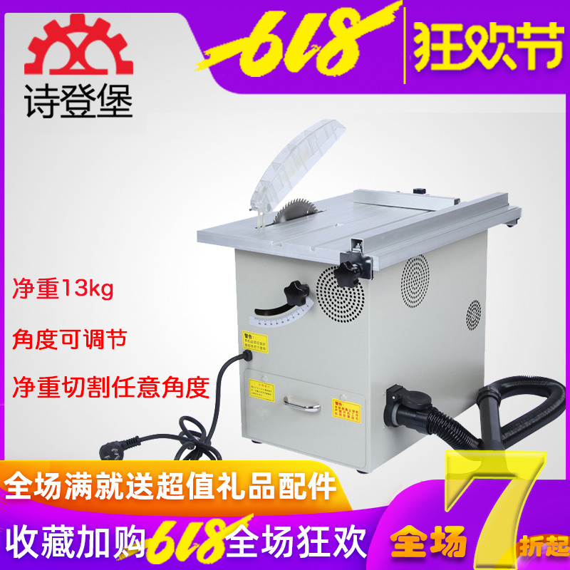 Gutenberg 180 Clean Baseboard Woodworking table saw multi-function Electric Wood floor cutting machinein the Hardware/Tool , Power Tools , Chainsaw (New) , Other types of saws category - from Buy2taobao.com to provide professional Taobao agent buy service