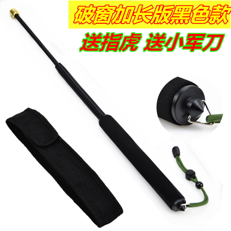 Extended Edition Telescopic rods Spring Ruanbian Self-defense supplies Security Supplies Upgraded versionin the Sports/Yoga/Fitness/Fans supplies , Taekwondo/Wushu/Fight , Three rejection stick/Telescopic stick category - from Buy2taobao.com to provide professional Taobao agent buy service