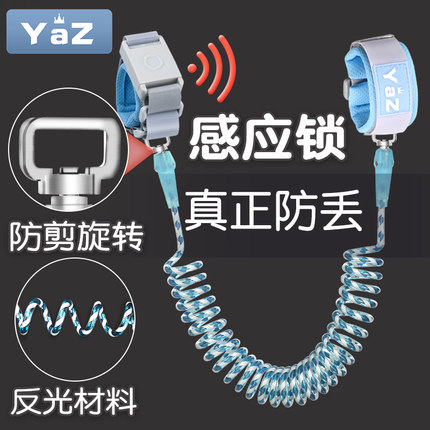 防走失带牵引绳儿童防丢绳宝宝小孩防走丢防丢失安全手环溜娃神器在类目 尿片/洗护/喂哺/推车床, 背带/学步带/出行用品, 出行用品中 - 来自Buy2taobao.com提供专业的淘宝代购服务