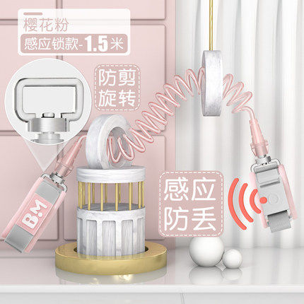 儿童防走失带牵引绳防走丢小孩防丢失安全手环背包宝宝防丢绳溜娃在类目 尿片/洗护/喂哺/推车床, 背带/学步带/出行用品, 出行用品中 - 来自Buy2taobao.com提供专业的淘宝代购服务