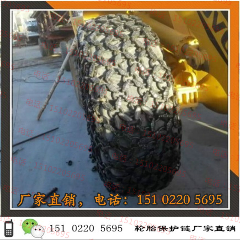 12.00-16.5铲车轮胎保护链 装载机轮胎防护链铲车防滑链 防护链|ruв категории автомобиль/товаров/аксессуары/переоснащение, Внешние украшения автомобиля/установка украшения/защита, автомобильной защиты, шины и цепи - от Buy2taobao.com для оказания профессиональной услуги покупки агента Taobao