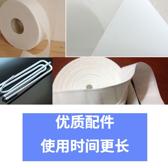 红石榴布艺窗帘配件辅料四爪钩子打孔挂钩布带S钩子开口圈优质在类目 居家布艺, 窗帘门帘及配件, 辅料配件, 无纺布中 - 来自Buy2taobao.com提供专业的淘宝代购服务