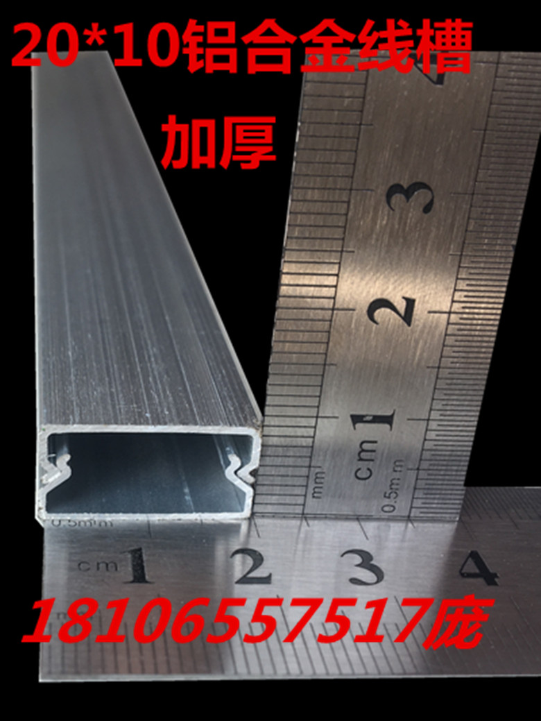 aluminium alloy Party Line Ming Zhuang Square Shape square outdoors Bridge Aluminum wire slot 20*10in the 3C Digital Accessories, Electronic components market , Wire/Line class , With trough category - from Buy2taobao.com to provide professional Taobao agent buy service