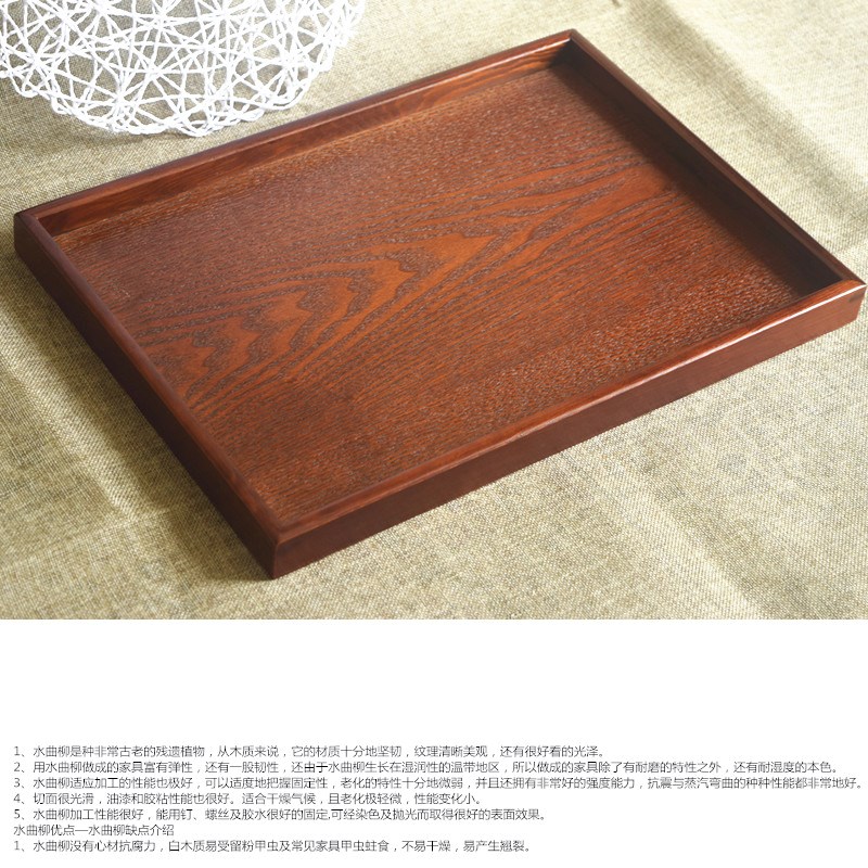 实木黑色长方茶色托盘欧式木盘子田园日式茶具酒店茶盘在类目 餐饮具, 茶具, 茶盘中 - 来自Buy2taobao.com提供专业的淘宝代购服务