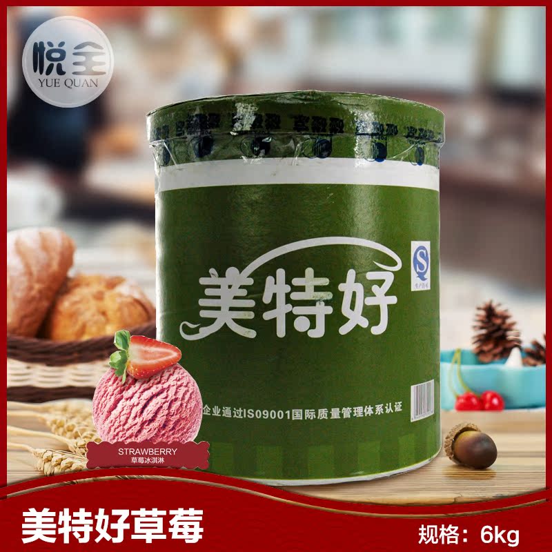 草莓冰泣淋美 特好草莓味冰泣淋桶裝美特好草莓冰泣淋6kg限購武漢在類目 水產肉類/新鮮蔬果/熟食, 冰淇淋/凍品中 - 來自Buy2taobao.com提供專業的淘寶代購服務
