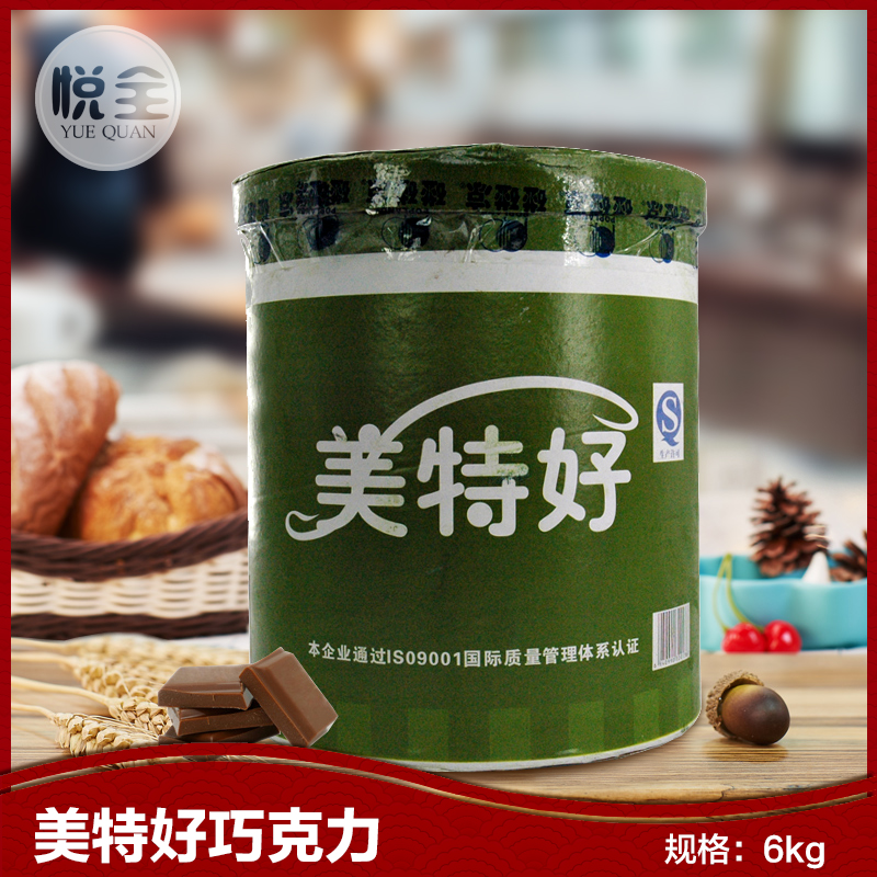 巧克力冰淇淋美特好巧克力味冰淇淋桶装美特好冰淇淋6kg限购武汉在类目 水产肉类/新鲜蔬果/熟食, 冰淇淋/冻品中 - 来自Buy2taobao.com提供专业的淘宝代购服务