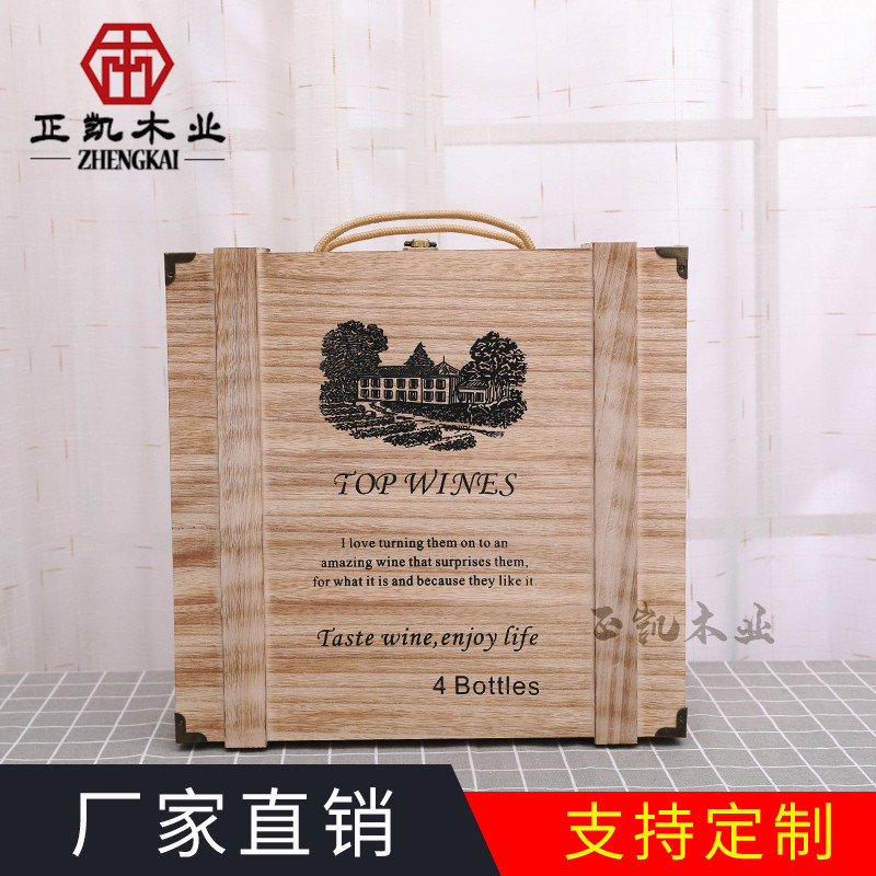 紅酒盒四支紅酒木盒葡萄酒禮盒紅酒包裝禮品盒定制木質酒盒四只在類目 餐飲具, 酒壺/酒杯/酒具, 酒盒中 - 來自Buy2taobao.com提供專業的淘寶代購服務