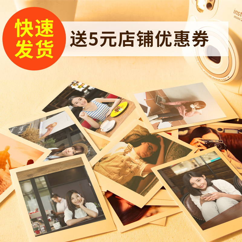 洗照片 照片冲印3/5/6寸拍立得洗相片冲洗手机钱包照打印照片晒刷|ruв категории персональные настройки/разработка услуг/DIY, фото печать - от Buy2taobao.com для оказания профессиональной услуги покупки агента Taobao