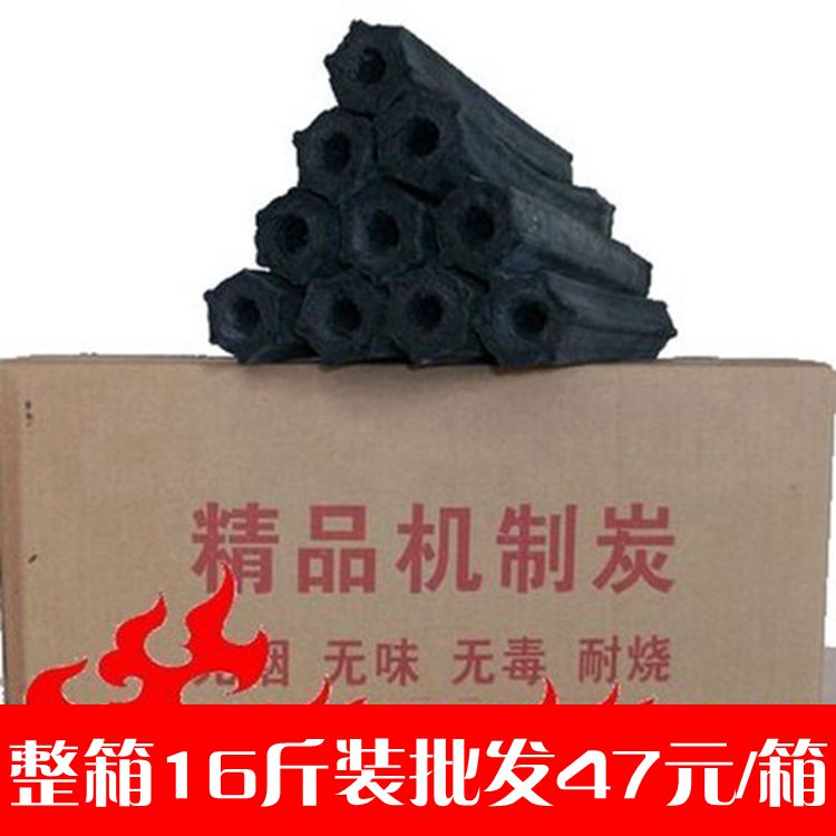 机制木炭 烤火炭烧烤碳 冬季取暖煤炭无烟无毒环保木炭16斤装|msdalam kategori luar/Mountaineer/Camping/Aksesori perjalanan, dapur/pinggan mangkuk/bekalan barbeku berkelah, Barbeku bahan api berkelah, arang barbeku - dari Buy2taobao.com untuk memberikan perkhidmatan ejen Taobao profesional membeli