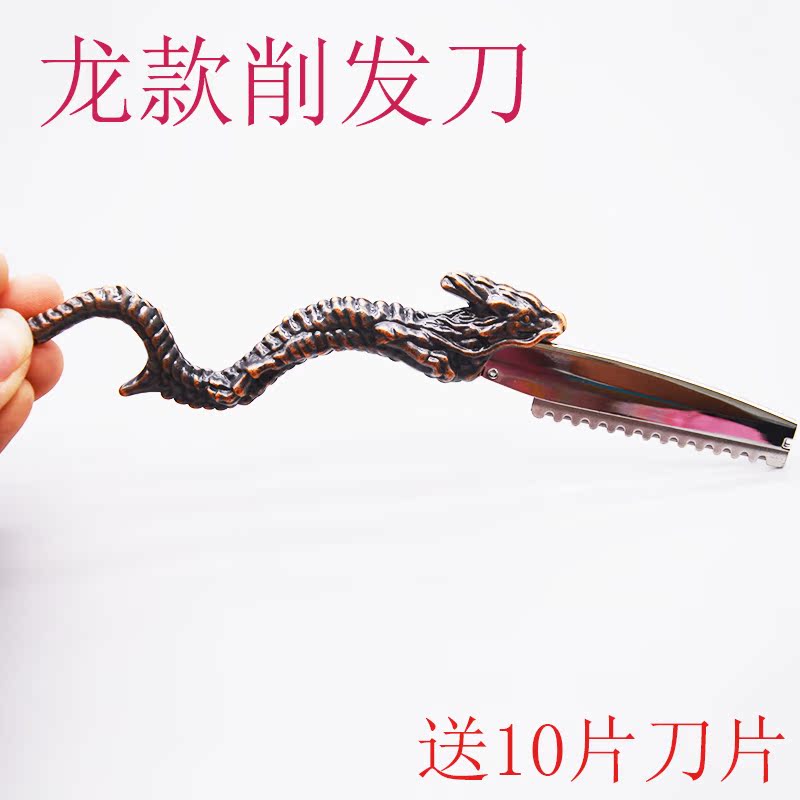 major Hair clipper Faucet scraper Stainless steel Thinning is Hairdressing Cutting knife Hair Thinning Broken hairin the Family/Personal Cleaning Tools , Personal care cleaning appliances , Shaver category - from Buy2taobao.com to provide professional Taobao agent buy service