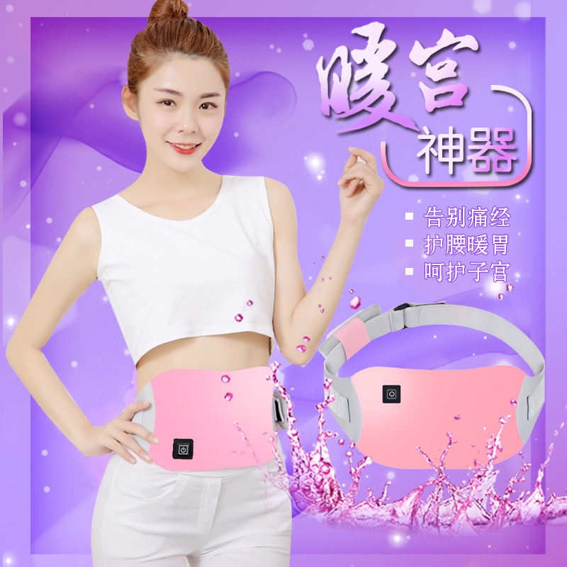 Aunt Belly Artifact Female sex Bellyache Menstrual Menstrual period Winter palace Hot Waist protection Warm house beltin the Personal Care/Health/Massage equipment , Home health care equipment , Health protectors(Waist/Knee/Leg) category - from Buy2taobao.com to provide professional Taobao agent buy service