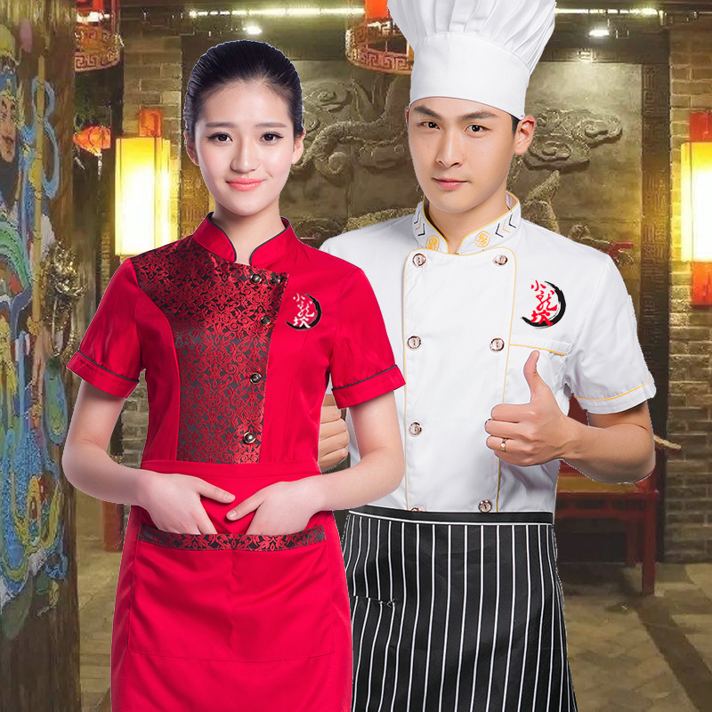 小龍坎火鍋店廚師工作服男短袖夏季廚房食堂廚師長雙排扣繡龍衣服在類目 男裝, 套裝, 工裝制服中 - 來自Buy2taobao.com提供專業的淘寶代購服務