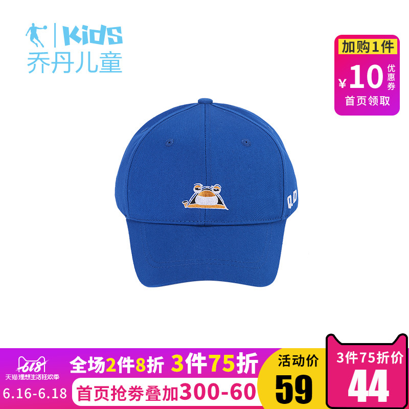 乔丹男童运动帽2019新款儿童帽子男夏防晒潮夏季薄款鸭舌帽遮阳帽|msdalam kategori Kanak-kanak/Bayi/Keluarga dipasang, Hat/Muffler/topeng/sarung tangan/alat penutup telinga/Jiaotao, Hat - dari Buy2taobao.com untuk memberikan perkhidmatan ejen Taobao profesional membeli