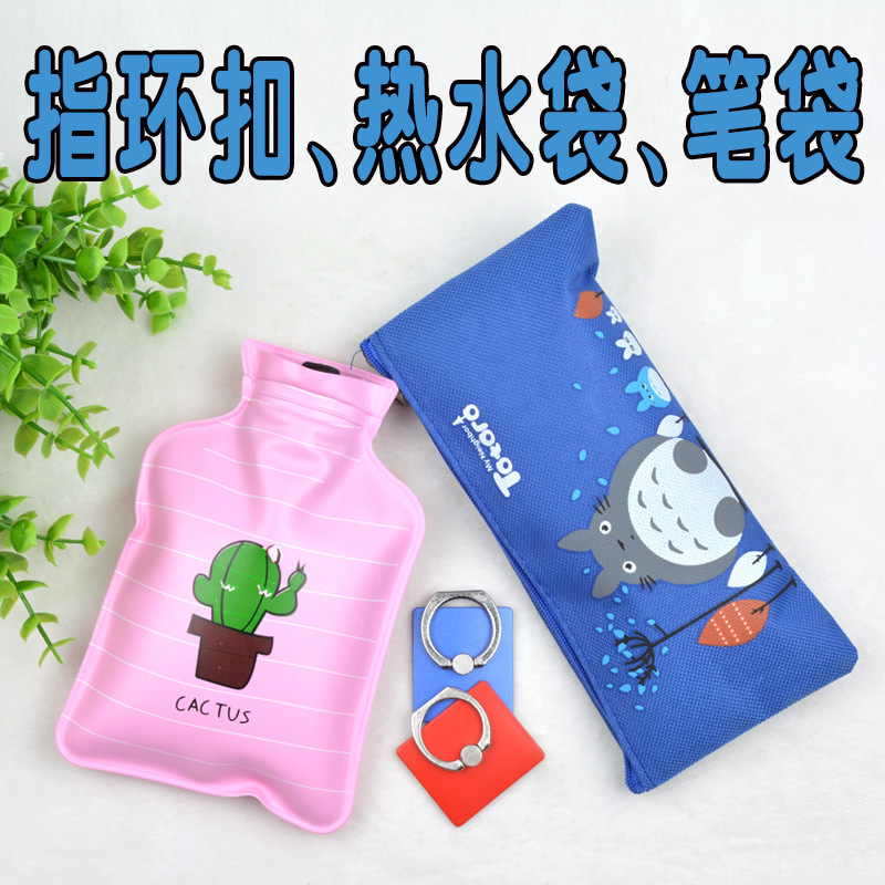 手机指环扣支架 迷你热水袋 多功能笔袋在类目 3C数码配件, 手机配件, 手机支架/手机座中 - 来自Buy2taobao.com提供专业的淘宝代购服务