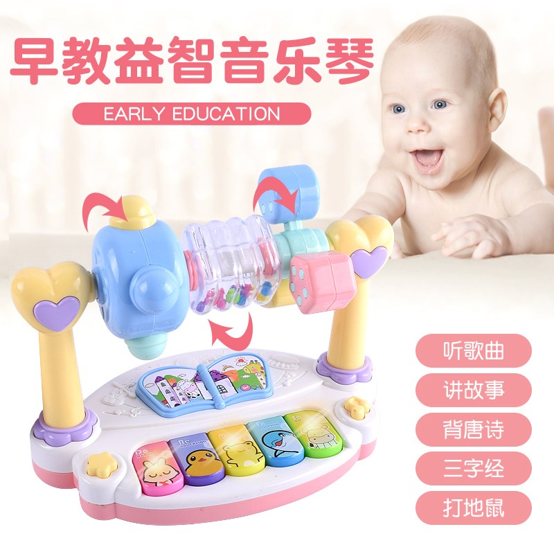儿童电子琴玩具早教益智玩具多功能音乐琴婴幼儿0-3-6岁宝宝雪花在类目 玩具/童车/益智/积木/模型, 音乐玩具/儿童乐器, 电子琴玩具/儿童电子琴中 - 来自Buy2taobao.com提供专业的淘宝代购服务